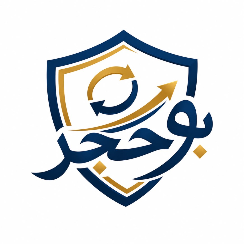 al-hjar